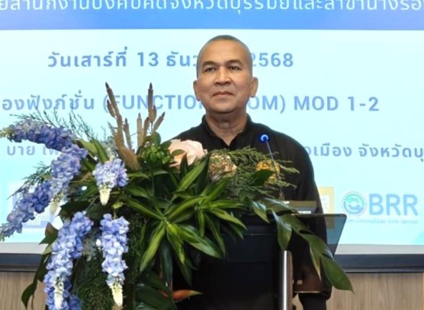 กรมบังคับคดี จัดงานมหกรรมไกล่เกลี่ยเจรจาหนี้หลังศาลมีคำพิพากษา ในพื้นที่จังหวัดบุรีรัมย์